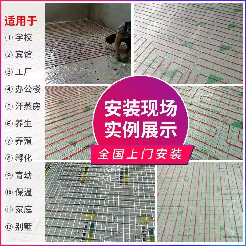 新昌 石墨烯电地暖公司哪家好？售后保障深度解析